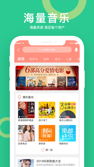 小云助手app软件封面