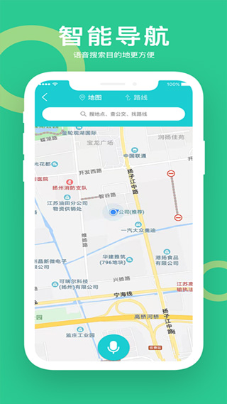 小云助手app软件封面
