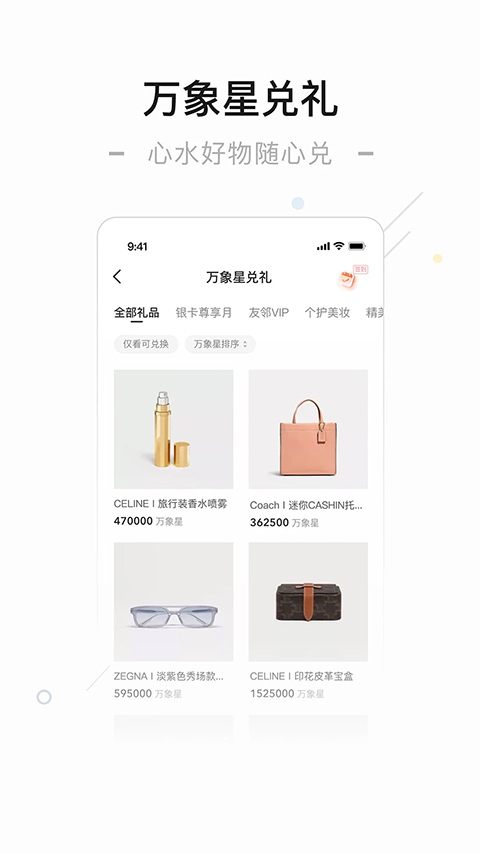 一点万象app软件封面