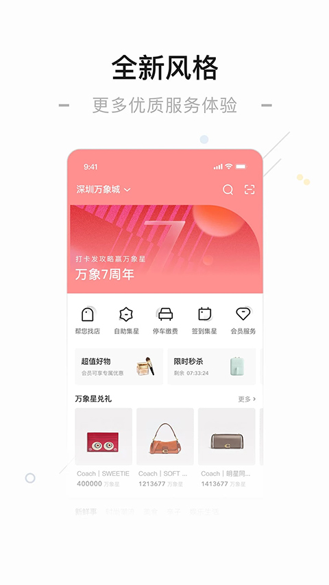 一点万象app软件封面