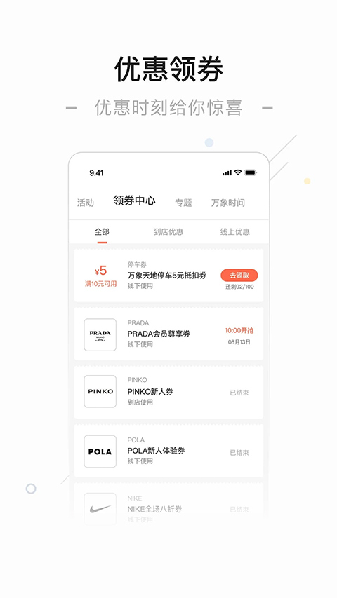 一点万象app软件封面