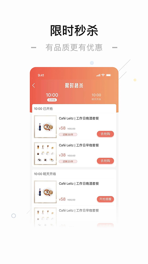 一点万象app软件封面