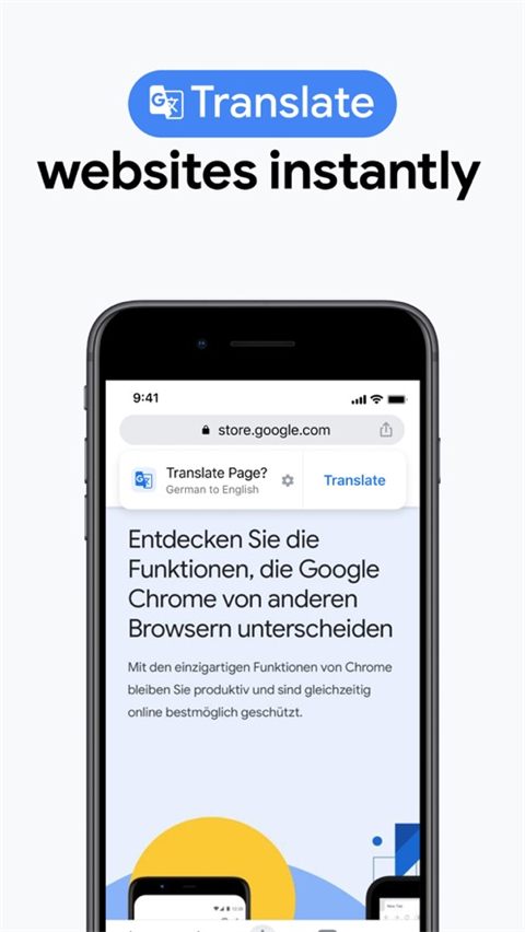 chrome浏览器软件封面