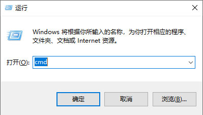 cmd界面