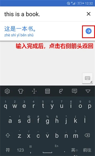 返回主界面