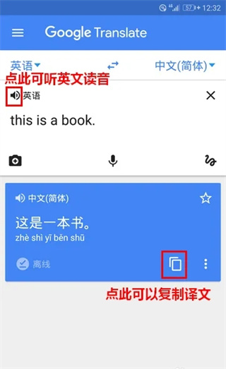 复制译文