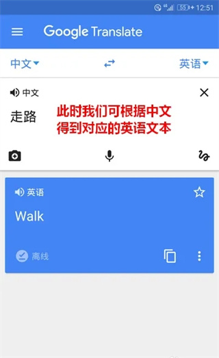 查找英文单词