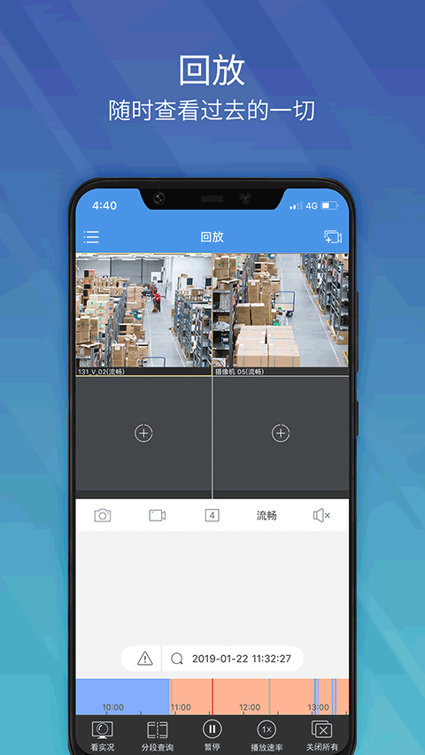 EZView软件封面