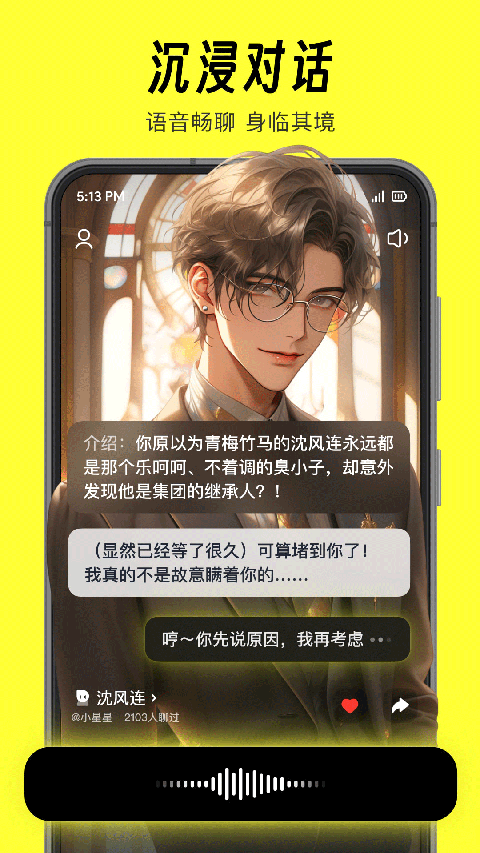 猫箱app软件封面