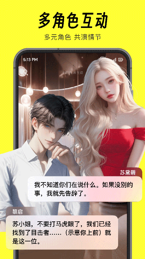 猫箱app软件封面