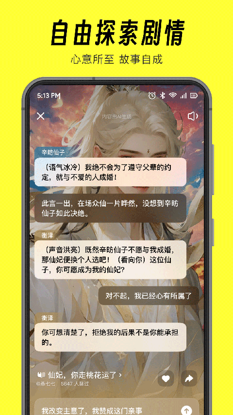 猫箱app软件封面
