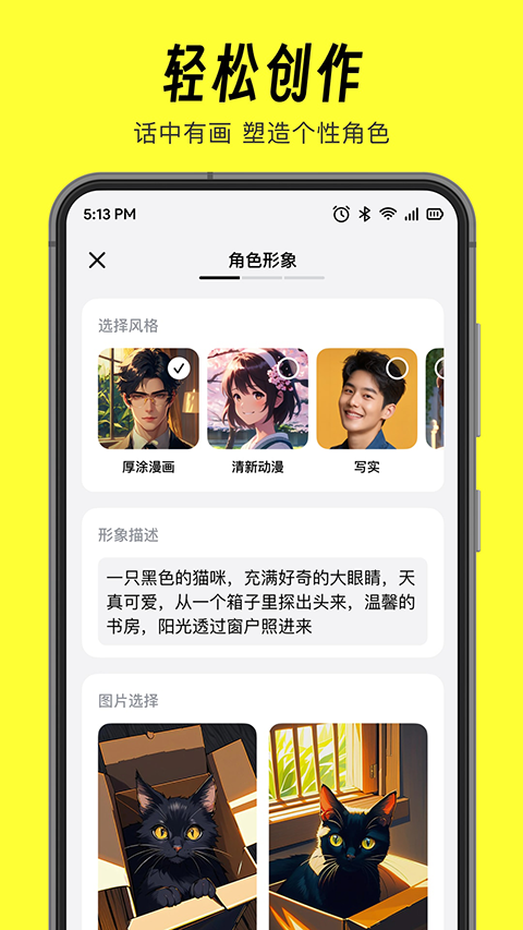 猫箱app软件封面