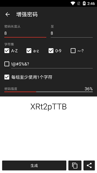 随机数生成器app软件封面