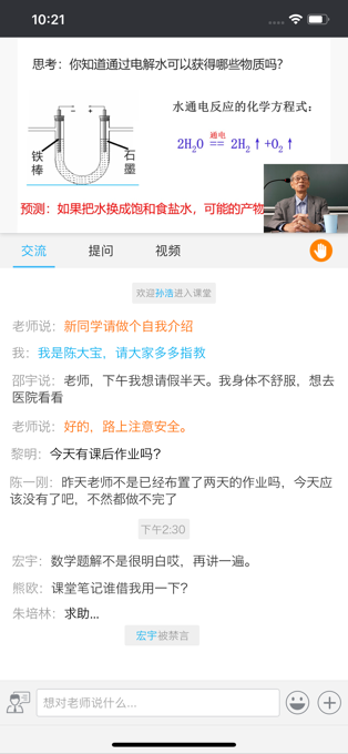 无限宝app软件封面