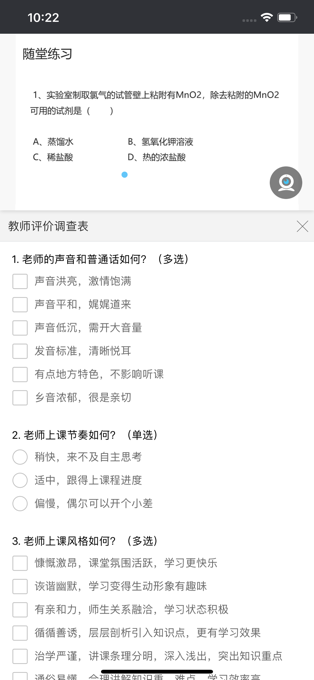 无限宝app软件封面