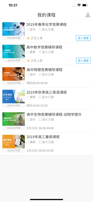 无限宝app软件封面