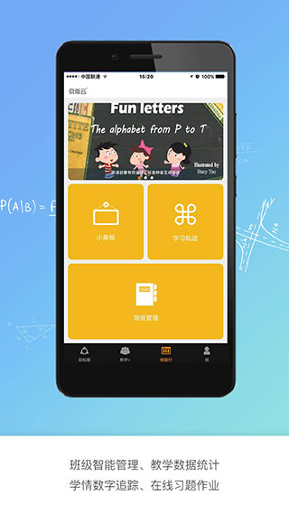 京版云app软件封面