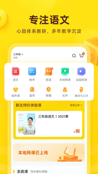 花啦啦在线app软件封面