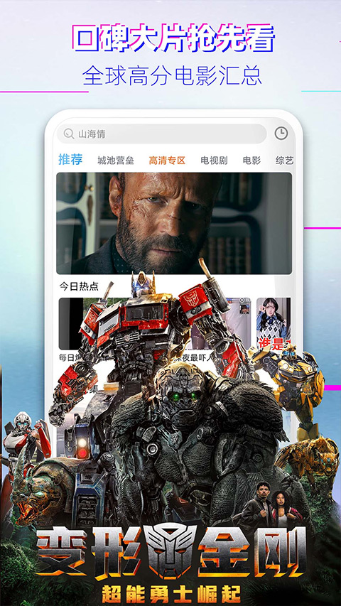 布丸影视大全红包版软件封面