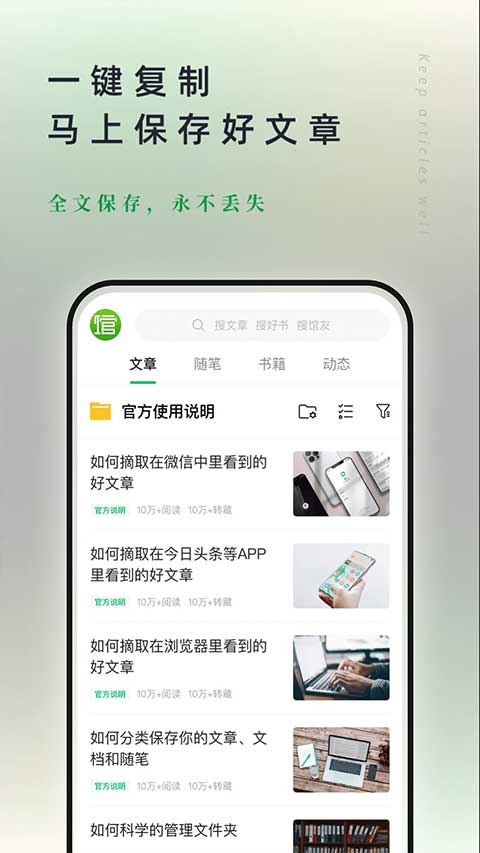 360图书馆本软件封面