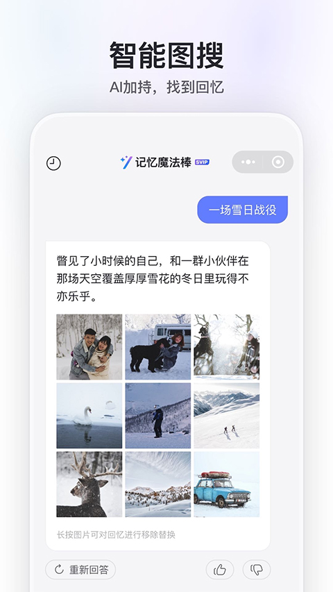阿里云盘软件封面