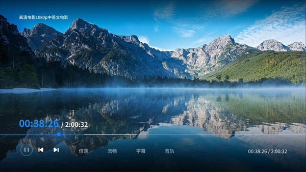 海康智存TV版软件封面
