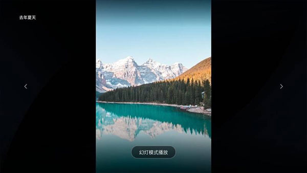 海康智存TV版软件封面