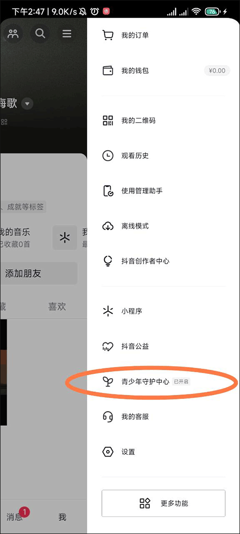 Step 2