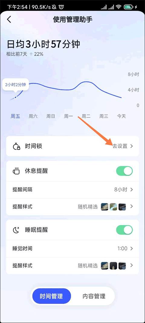 Step 2