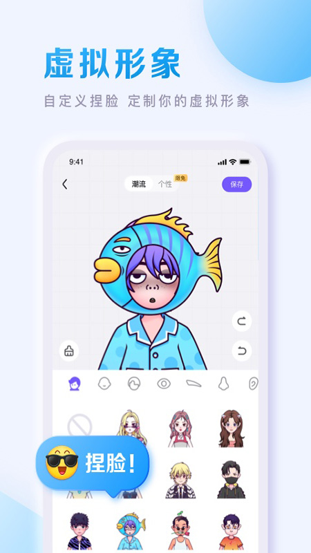 百度贴吧app第1张手机截图