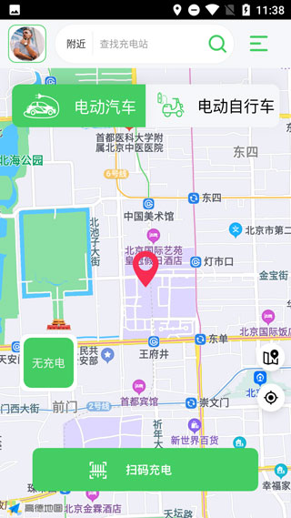 智电物联app软件封面