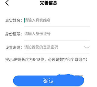 面部识别过程