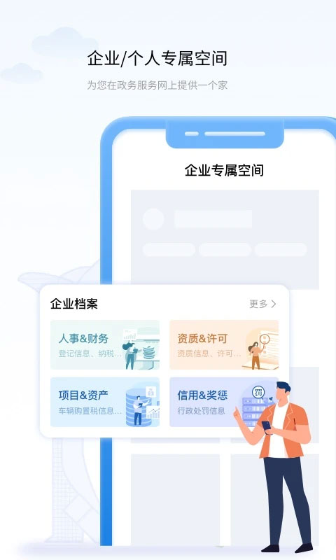 辽宁政务服务网app软件封面