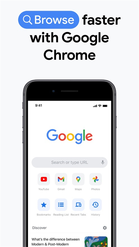 谷歌chrome中文版软件封面