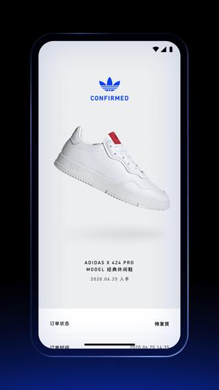 阿迪达斯confirmed app软件封面