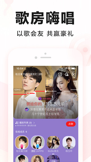 全民k歌官方正版软件封面