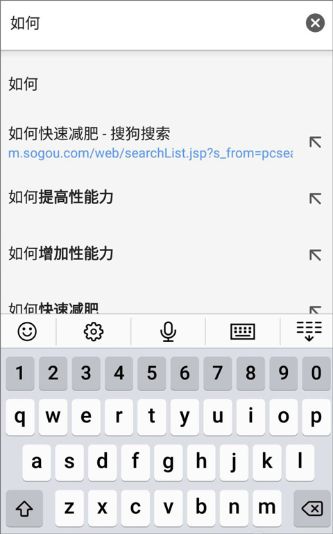 搜索框