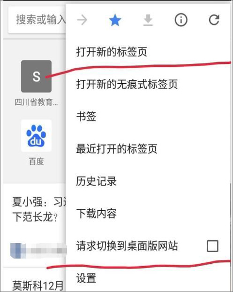 更多设置
