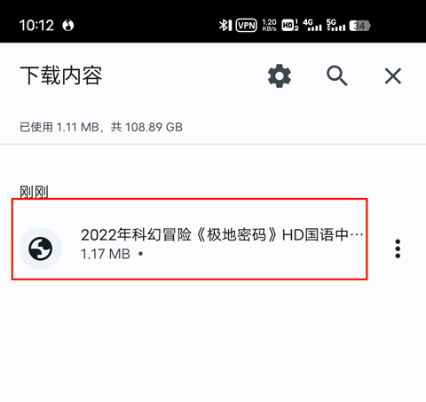 下载内容
