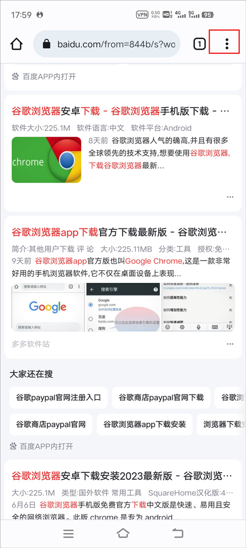 更多选项