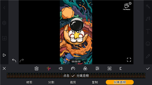 剪辑工坊app软件封面