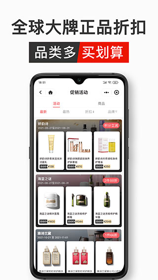 中免日上app软件封面