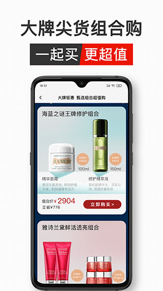 中免日上app软件封面