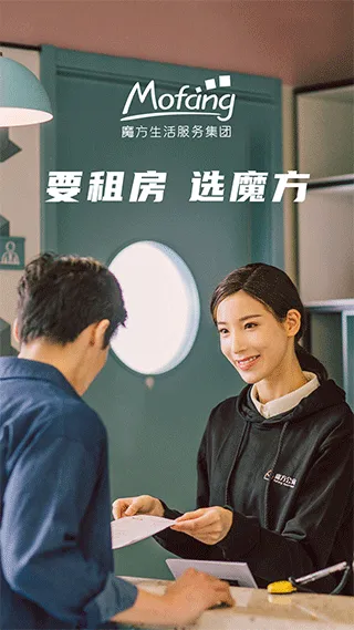 魔方生活app软件封面