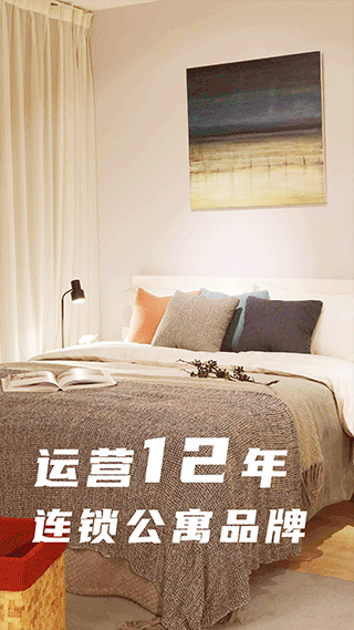 魔方生活app软件封面