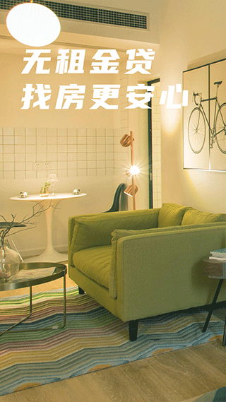 魔方生活app软件封面