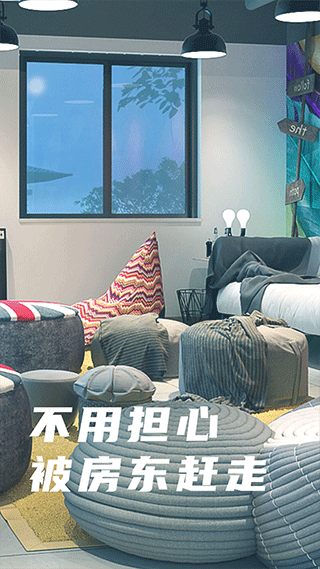 魔方生活app软件封面