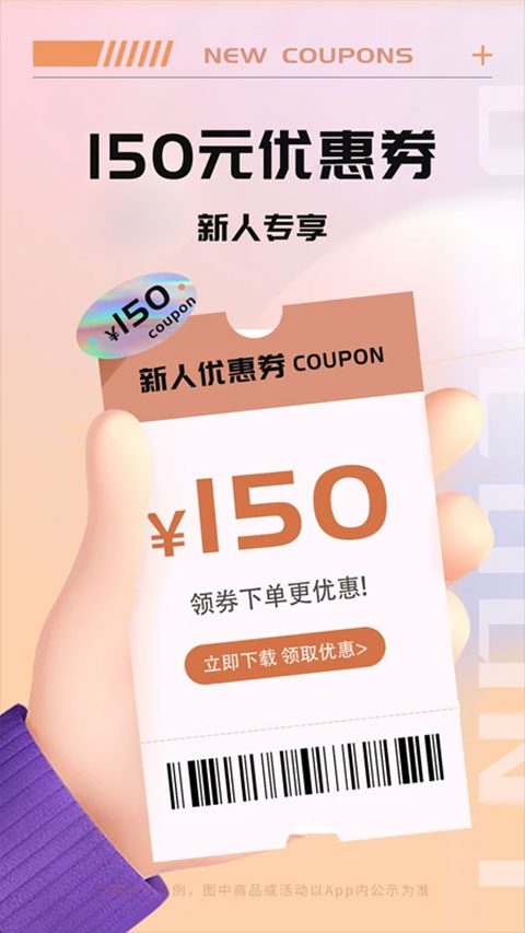 Tikcake蛋糕官方app软件封面