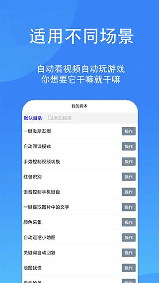 触控精灵软件封面