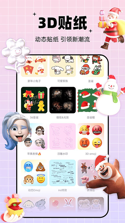 剪同款app软件封面